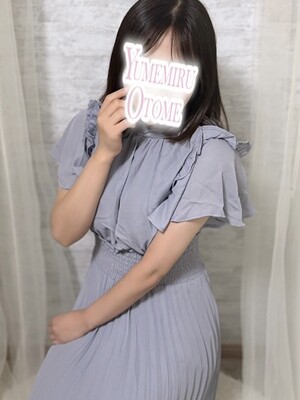 なお