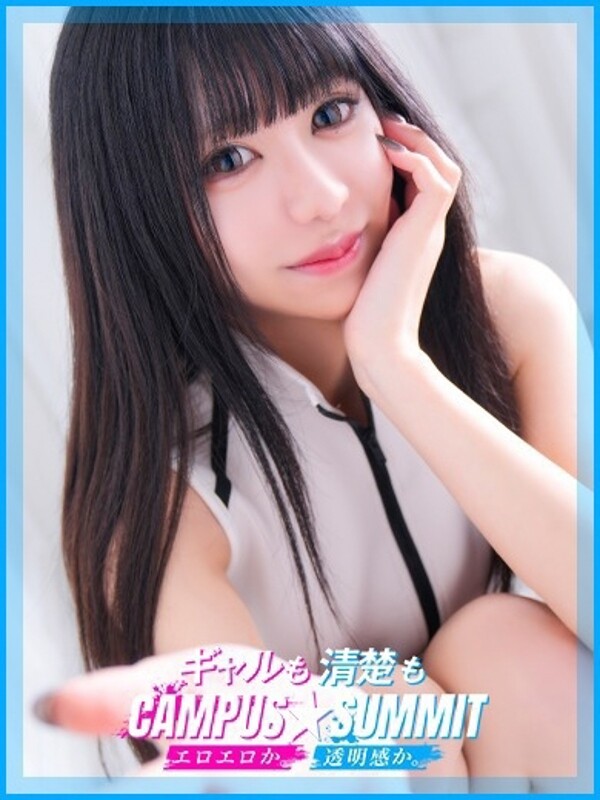 ねね(19)
