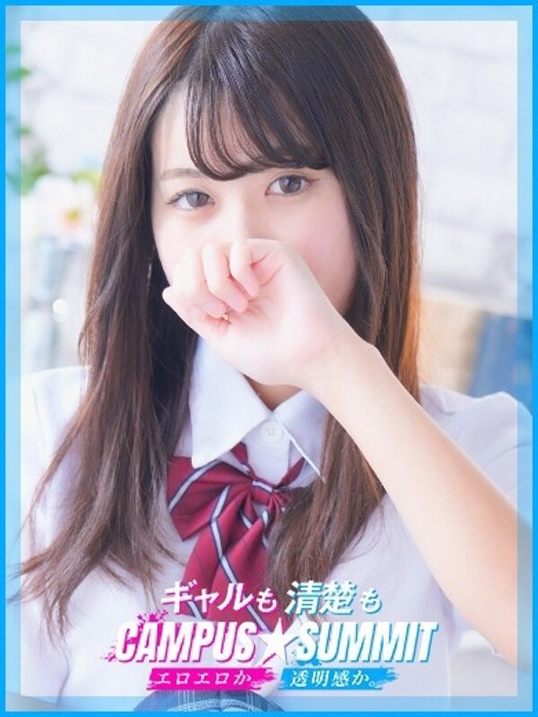 みなみ