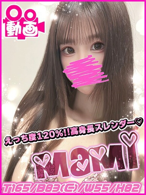 まみ