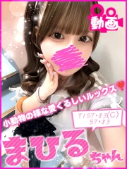 まひる(22)