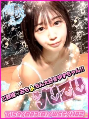 ゆず(20)