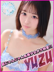 ゆず(20)
