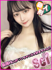 船橋No,1デリヘル キャンパスサミット船橋本店 せい(20)