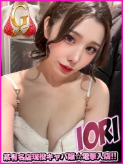 いおり(20)