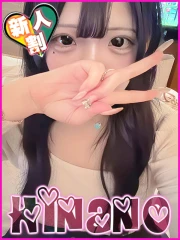 ひなの(20)