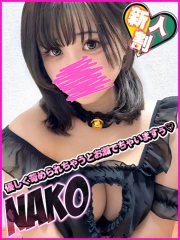 なこ(20)