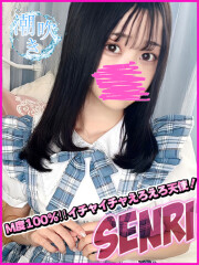 船橋No,1デリヘル キャンパスサミット船橋本店 せんり(20)