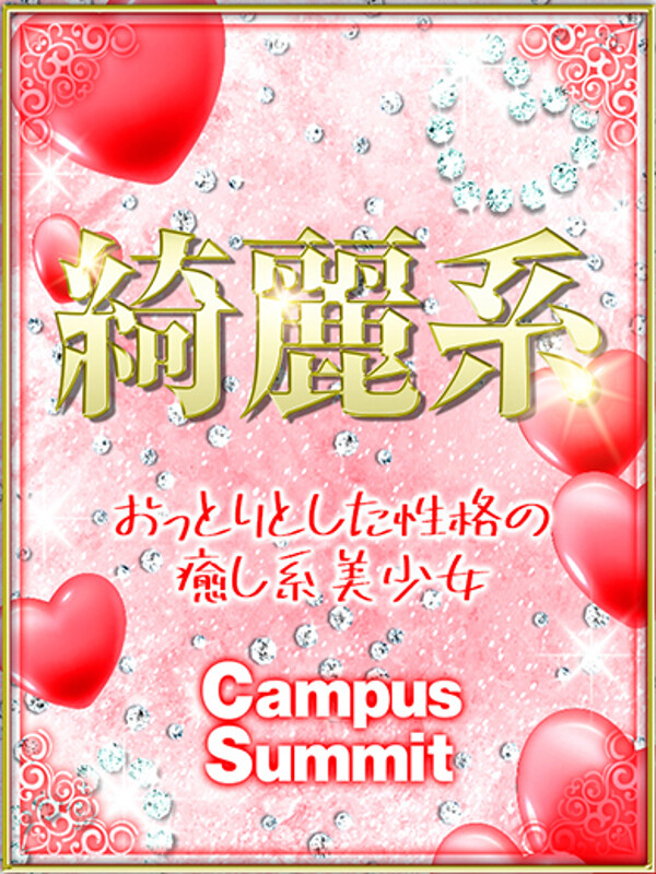 にな