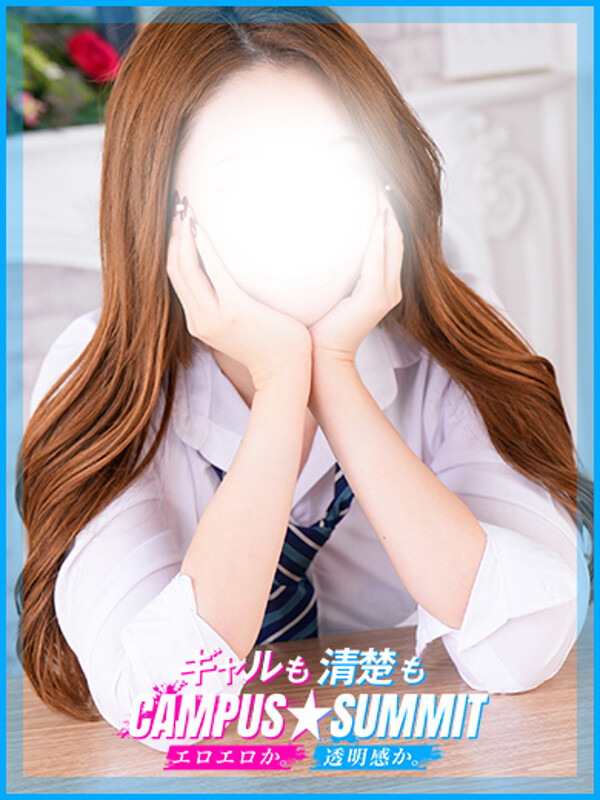 かな