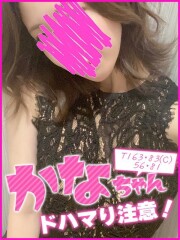 船橋No,1デリヘル キャンパスサミット船橋本店 かな(21)