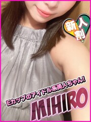 船橋No,1デリヘル キャンパスサミット船橋本店 みひろ(23)