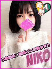 船橋No,1デリヘル キャンパスサミット船橋本店 にこ(21)