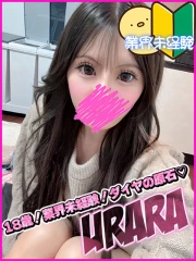 船橋No,1デリヘル キャンパスサミット船橋本店 うらら(18)