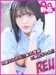 船橋No,1デリヘル キャンパスサミット船橋本店 れう(19)