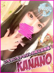 船橋No,1デリヘル キャンパスサミット船橋本店 かなの(21)