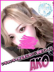 船橋No,1デリヘル キャンパスサミット船橋本店 あこ(19)