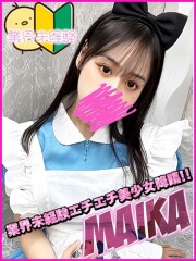 船橋No,1デリヘル キャンパスサミット船橋本店 まいか(21)