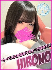 船橋No,1デリヘル キャンパスサミット船橋本店 ひろの(23)