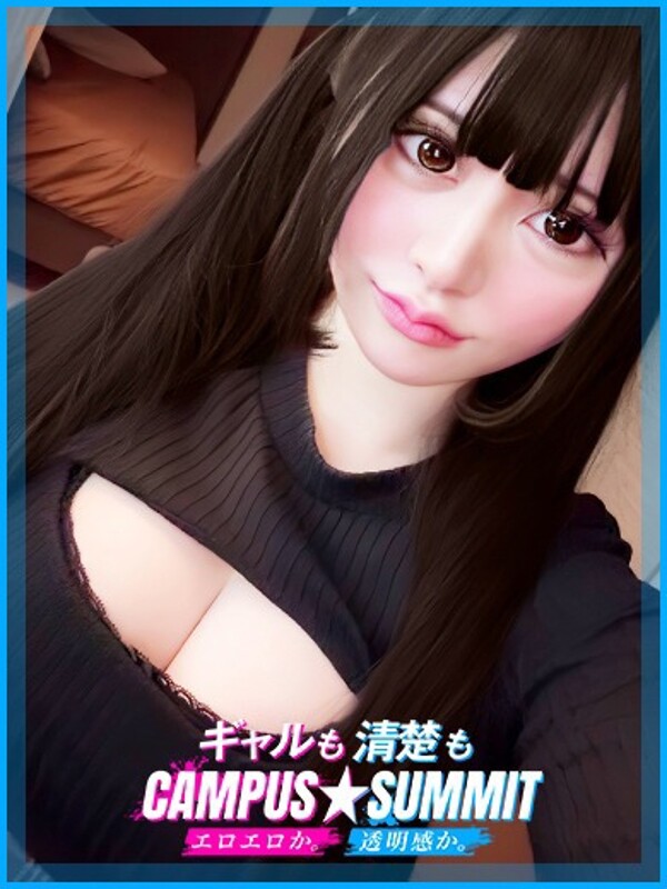 める