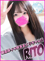 りと(20)