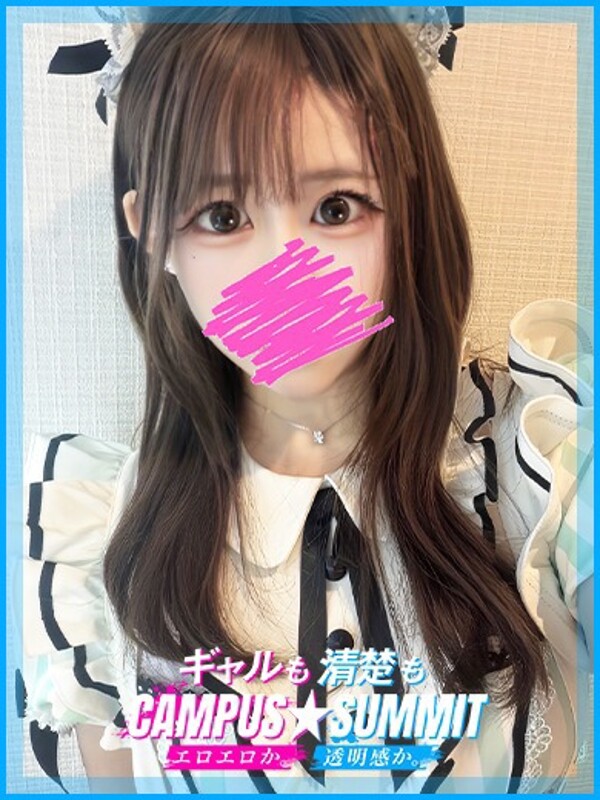 あめ(19)