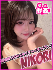 船橋No,1デリヘル キャンパスサミット船橋本店 にこり(20)