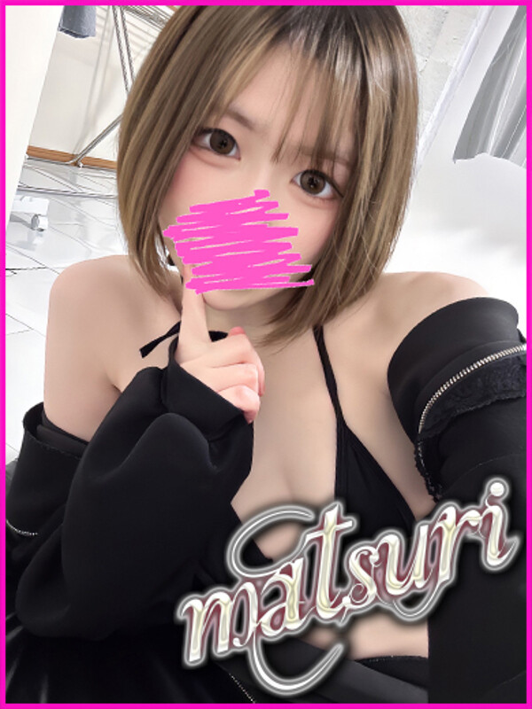 まつり