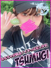 つむぎ(20)