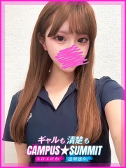 ことね(21)