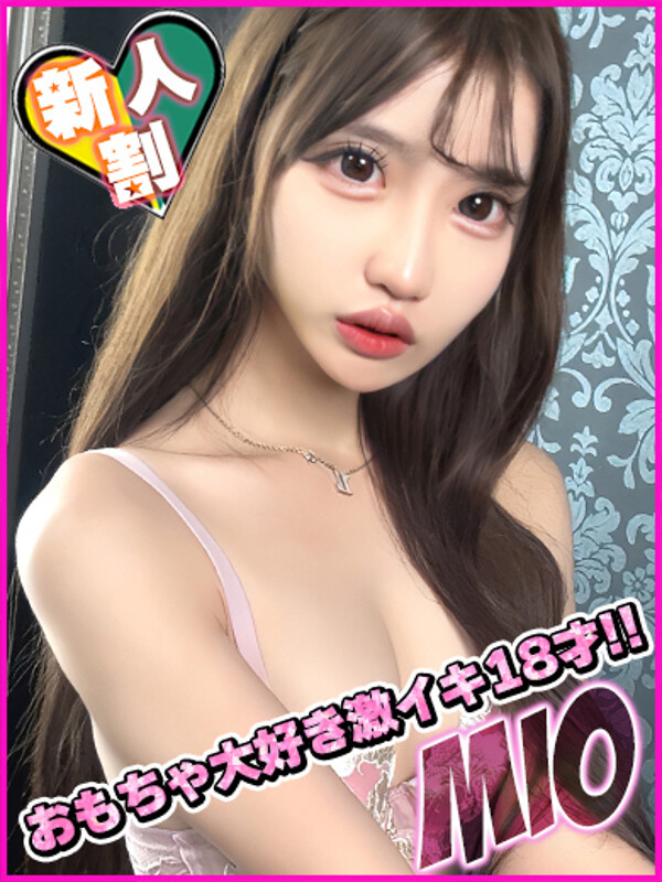 みお