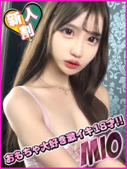 みお(18)
