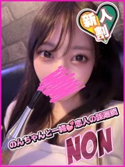 のん(20)