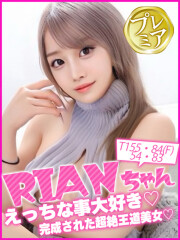 船橋No,1デリヘル キャンパスサミット船橋本店 RIAN(18)