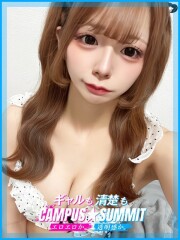 船橋No,1デリヘル キャンパスサミット船橋本店 あおい(20)