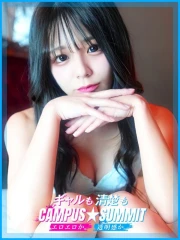 あおい(20)