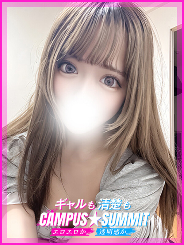 さき
