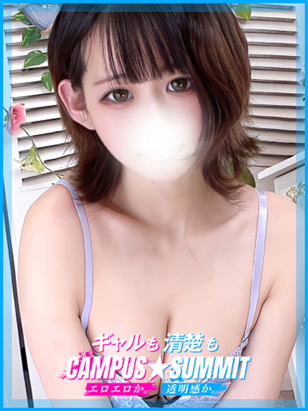 すい
