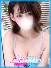 船橋No,1デリヘル キャンパスサミット船橋本店 すい(20)
