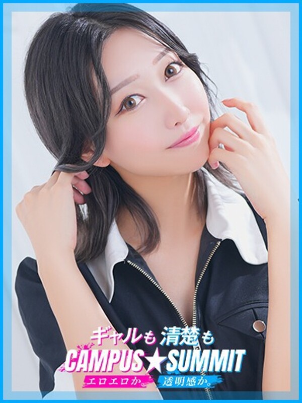 なお