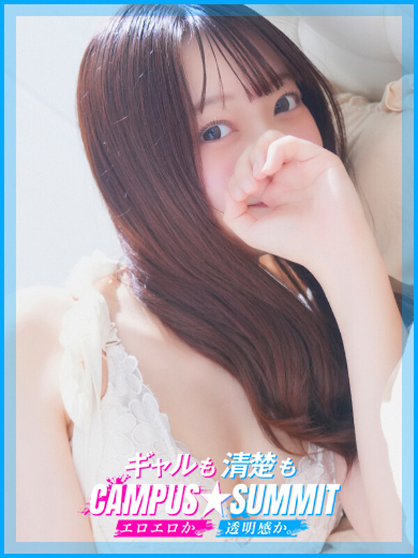 ちなつ
