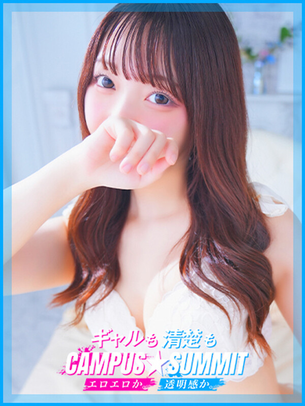 ちなつ(21)