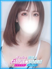 船橋No,1デリヘル キャンパスサミット船橋本店 はに(21)