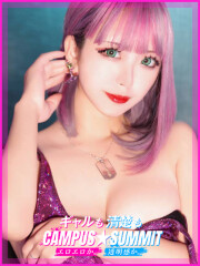 船橋No,1デリヘル キャンパスサミット船橋本店 かえで(23)