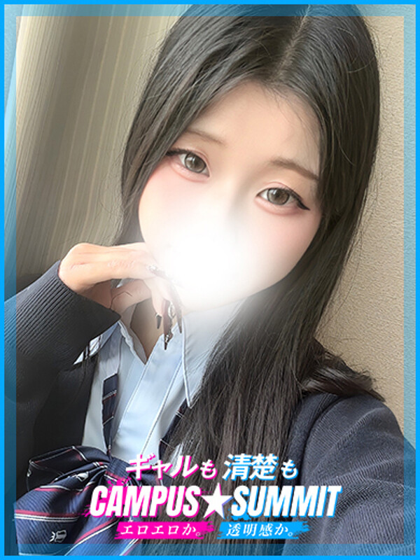 ねむ(21)