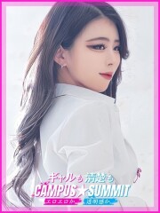 船橋No,1デリヘル キャンパスサミット船橋本店 あゆむ(20)