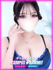 船橋No,1デリヘル キャンパスサミット船橋本店 くれは(18)