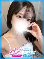 ゆい(21)