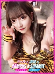 船橋No,1デリヘル キャンパスサミット船橋本店 らむ(20)
