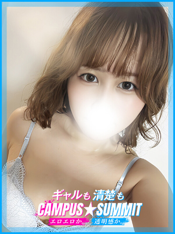 ななち